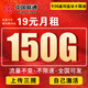 中國聯(lián)通流量卡電話(huà)卡手機卡聯(lián)通流量卡全國通用無(wú)限流量正規大流量卡純上網(wǎng)卡大王卡 18-30歲全國可發(fā)+三照下單+自己激活