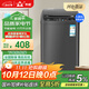 長(cháng)虹波輪洗衣機全自動(dòng)大容量家用宿舍租房智能洗烘一體 國補12系列洗脫容量|強力電機|智能風(fēng)干