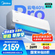 美的空調(diào)掛機大1匹酷省電pro新一級能效自清潔節(jié)能變頻冷暖家電國家補貼20%智能臥室KFR-26GW/N8KS1-1P
