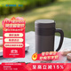 象?。╖O JIRUSHI） 保溫杯不銹鋼冷泡杯帶濾網(wǎng)茶水分離杯子送長(cháng)輩禮物480mlKAE48CTA