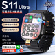 華強北在線(xiàn)華強北S11Ultra3蜂窩頂配版s10智能手表電話(huà)插卡4G5G兒童電話(huà)手表可插卡上網(wǎng)運動(dòng)男女學(xué)初高中成人 S11Ultra5【黑色】大型軟件下載+256G 靈動(dòng)島插卡上網(wǎng)版-GPS定位-應