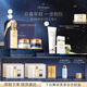 肌膚之鑰（CPB）精華水170mL+日霜50mL+夜霜50mL生日禮物送女友