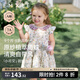 嫚熙（EMXEE）童裝女寶寶連衣裙甜美公主裙外出印花背心裙子春夏季 密林花信 100 cm