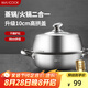 美廚（maxcook）蒸鍋湯鍋火鍋 304不銹鋼30cm單層湯蒸鍋 加厚復(fù)底湯蒸鍋 MCZ561