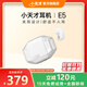 小天才 耳機E5 不入耳護耳兒童網(wǎng)課麥克風(fēng) 耳夾式降噪真無(wú)線(xiàn)TWS 成人開(kāi)放式運動(dòng)藍牙耳機 IPX4防水 月影白