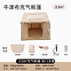 歐因一體式充氣帳篷露營(yíng)戶(hù)外自動(dòng)野營(yíng)沙灘防暴雨野外免搭快開(kāi)天幕速開(kāi) 充氣3.5平牛津布雙門(mén)帶天窗(2-3人230*15