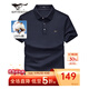 七匹狼短袖T恤男夏季純棉POLO保羅衫男士簡(jiǎn)約純色時(shí)尚休閑翻領(lǐng)短T男裝 101(藏青) 175