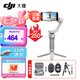 大疆（DJI）手機(jī)云臺(tái)穩(wěn)定器Osmo Mobile SE 三軸增穩(wěn)防抖穩(wěn)定器 AI跟拍 手勢(shì)控制 便攜自拍桿 OM SE 手機(jī)vlog OM SE+收納包+1.4米三腳架+遙控 標(biāo)配（不含隨心換）