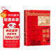 甲骨文叢書(shū)·波希米亞人 第三帝國柏林地下抵抗運動(dòng)中的愛(ài)情與犧牲 精裝