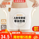 宜而爽【A類(lèi)0染色棉無(wú)熒光劑】?jì)妊澟扛哐崭辜兠奁浇前踩?A抗菌3條
