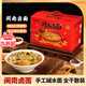 胖東I來(lái)甄選燜面鹵面蒸面閩南整箱禮盒裝干堿湯面條速食家庭莆田 香菇肉醬180g*1罐