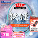 威克多（VICTOR）羽毛球拍入門(mén)級TK全碳素球拍大鐵錘升級PRO松石綠（已穿線(xiàn)）單拍