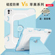 栗栗虎 蘋(píng)果ipadair6保護套pro13硅膠2024款翻蓋10.9英寸防摔平板mini5電腦9/8兒童12.9帶筆槽支架保護殼【天空藍】【13英寸】iPad Pro13 /2024款