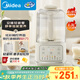 美的（Midea）破壁機家用 1.3L安睡豆漿機全自動(dòng)免煮 智能降噪榨汁機料理輔食機 輕量杯PB5G2-020 國家補貼