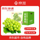 京覓 蜜光玫瑰青提 陽(yáng)光晴王葡萄 凈4斤單顆10g起 無(wú)籽提子 源頭直發(fā)