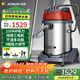 杰諾4800W大功率強大吸力干濕兩用商用工業(yè)大型桶式吸塵器酒店賓館工廠(chǎng)車(chē)間JN-701-70L-3