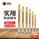 紅騎士 鋸齒拉花麻花鉆頭多功能打孔拉槽木工手電鉆超硬合金套裝鉆頭