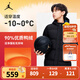 NIKE JORDAN 耐克AJ童裝男女童羽絨服【90%含絨量】冬季兒童外套正黑色【90%含絨量】160 /76 【建議身高152-158cm】
