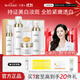 丸碧白月光水乳套裝女美白祛斑抗皺緊致保濕學(xué)生化妝品護膚品正品 【禮盒裝專(zhuān)屬】 4件套+16件贈品