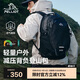 伯希和（Pelliot）戶(hù)外雙肩包女輕便徒步登山背包男旅行包大容量105025008曜石黑