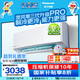 松下（Panasonic）瀅風(fēng)系列空調大1匹 新一級能效變頻冷暖掛機 原裝壓縮機節能省電 納諾怡除菌健康風(fēng)JM26K410Q