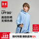 安德瑪（Under Armour）男女童夏季防曬衣兒童夏季休閑連帽防曬外套252322801 藍色 170