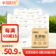 幸福陽(yáng)光抽紙 無(wú)添加系列 3層150抽*18包 加大加厚餐巾面巾擦手紙巾