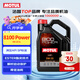 摩特（MOTUL）8100 Power 全合成機油0W-20 5L 汽車(chē)機油 API SP級 京東養車(chē) 