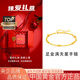 中國黃金（CHINA GOLD）黃金手鏈女999足金滿天星雙層手鏈純金七夕情人節(jié)禮物送女友老婆 手鏈金重約2.1g*臻愛禮盒*
