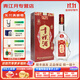 天佑德互助青稞酒 互助09版三星43度 500ml  青稞清香型白酒 青海特產 43度 500mL 1瓶 單瓶裝
