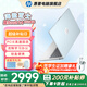 惠普（HP）【下單享補貼】星BOOK14  惠普筆記本AMD銳龍輕薄本 商務(wù)辦公游戲學(xué)習網(wǎng)課設計學(xué)生本筆記本電腦 海鹽芝士 【性?xún)r(jià)比強推】R5 16G內存 512G固態(tài)硬盤(pán)