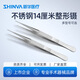 新華醫療（shinva）整形鑷 14厘米帶齒有鉤不銹鋼鑷子醫用鑷子直頭 140直，有鉤精細