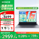 榮耀（HONOR）MagicBook X16 戰(zhàn)斗版/超清版/標(biāo)準(zhǔn)版 酷睿長續(xù)航新款筆記本電腦輕薄商務(wù)辦公高清大學(xué)生游戲本 【標(biāo)準(zhǔn)版】X16 13代標(biāo)壓 i7 灰 16GB+1TB 官方標(biāo)配