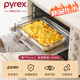 PYREX康寧耐高溫玻璃烤盤(pán)烤肉盤(pán)可微波爐烤箱加熱專(zhuān)用玻璃餐盤(pán)子 【康寧Pyrex】玻璃烤盤(pán)1000ML