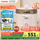 東芝（TOSHIBA）14重安全保護(hù) 4.8L 4人智能壓力鍋 家用高壓電壓力鍋 無水料理大容量電飯煲PC-48MRSC(W)