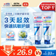 佳潔士（CREST）全優(yōu)7效含氟牙膏7效合1防蛀固齒長(cháng)效清新口氣家庭家用囤貨 【專(zhuān)研】抗敏+清火護齦120g*2