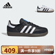 阿迪達斯（adidas）童鞋小童兒童「T頭鞋」SAMBA親子款經(jīng)典板鞋運動(dòng)鞋德訓鞋IE3678