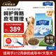 伯納天純狗糧中大型犬全價(jià)成年犬糧17kg羊肉蔓越莓味
