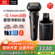 松下（Panasonic）新9系大師剃須刀 AI智能屏剃須刀電動(dòng)往復式男士清潔中心升級進(jìn)口六刀頭商務(wù)男士生日禮物L(fēng)690U