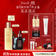 Fresh馥蕾詩紅茶精華水150ml+「普拉提」精華30ml 生日禮物送女友男友