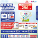 喜寶（HiPP）有機港版HMP母乳益生菌+益生元兒童奶粉 4段800g 效期26年9月