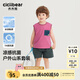 齊齊熊（ciciibear）[7A抗菌涼感]齊齊熊寶寶背心套裝夏裝男童2025新款兒童戶(hù)外兩件套 樹(shù)莓色 100