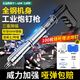 百威獅（BERRYLION）射釘槍鋼釘搶家用吊頂神器炮釘槍線槽固定鋼板混凝土消音打釘器