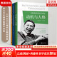 馬斯洛需求層次理論 全3冊 (《動(dòng)機與人格》《存在心理學(xué)探索》《人性能達到的境界》) 新華書(shū)店旗艦店心理學(xué)書(shū)籍