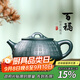 藏壺天下宜興紫砂壺正宗茶壺純手工刻字墨綠泥全手工單壺中品百福如意石瓢 百福如意石瓢 300ml
