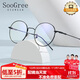 SooGree近視眼鏡框架防藍光男女士款可配鏡片度數散光復古圓框光學(xué)平光鏡
