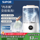 蘇泊爾(SUPOR)內衣褲洗衣杯內褲專(zhuān)用洗衣機雙桶充電免安裝小型迷你宿舍便攜半自動(dòng)懶人清洗機洗襪子神器 雙杯款【免插電免安裝】
