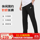 耐克（NIKE）男運動(dòng)褲 春秋款 單層針織 直筒休閑BV2767-010黑XL