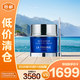 萊珀妮（La Prairie）魚(yú)子精華瓊貴眼霜20ml護膚品保濕緊致提升抗皺禮物【臨期清倉】