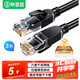 畢亞茲 六類(lèi)網(wǎng)線(xiàn) 3米 千兆高速寬帶線(xiàn)  CAT6類(lèi)網(wǎng)絡(luò )工程家用電腦監控跳線(xiàn) 非屏蔽8芯雙絞成品線(xiàn)纜 黑色